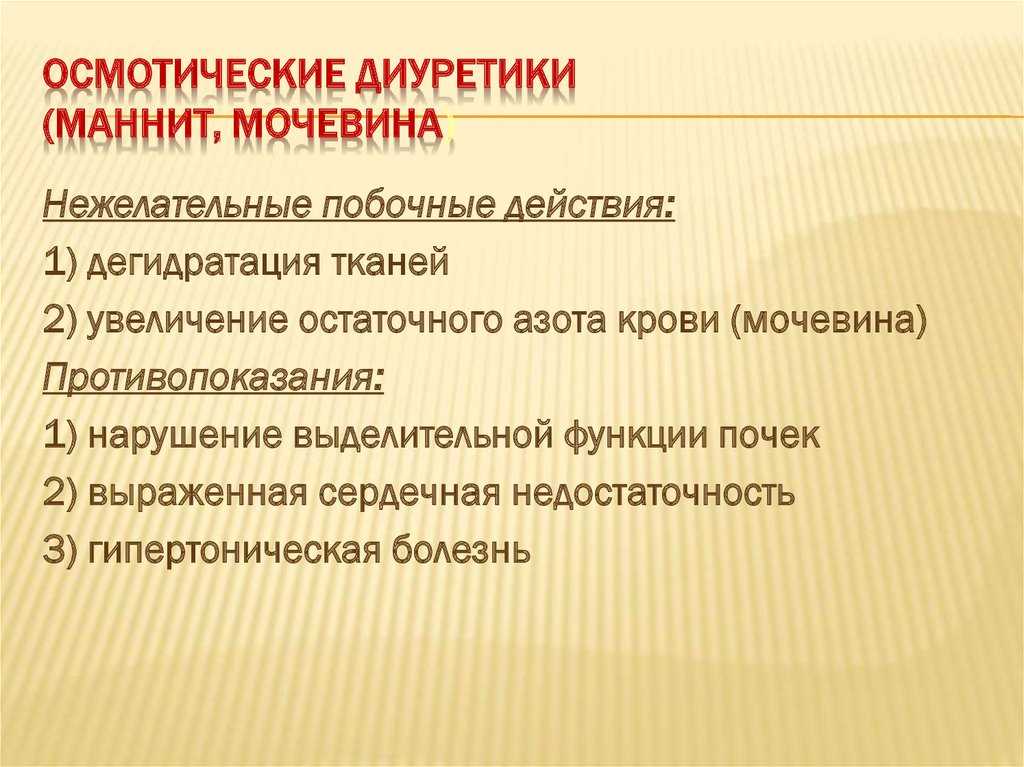 Карницетин