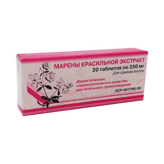 Марена красильная для лечения котов и кошек: инструкция по применению у взрослых животных и котят, отзывы