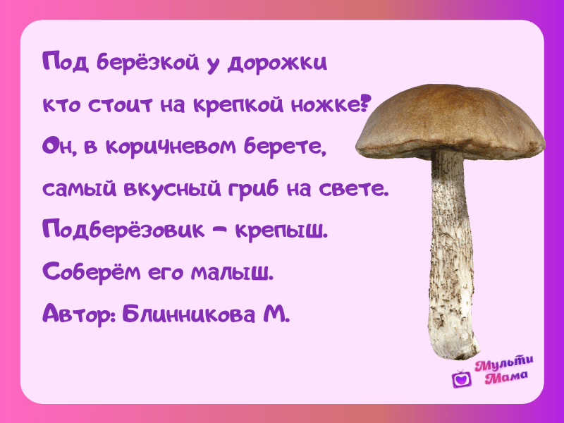 Логические задачи по сказкам с ответами