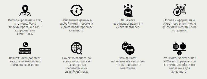 Много меток