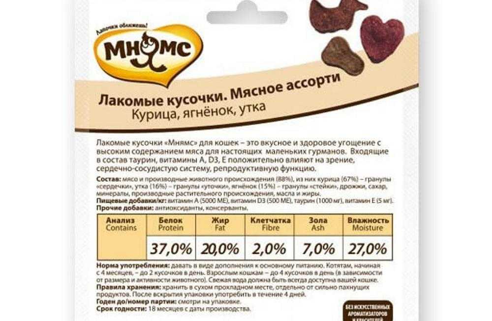 Для чего нужен таурин кошкам, какие функции выполняет?