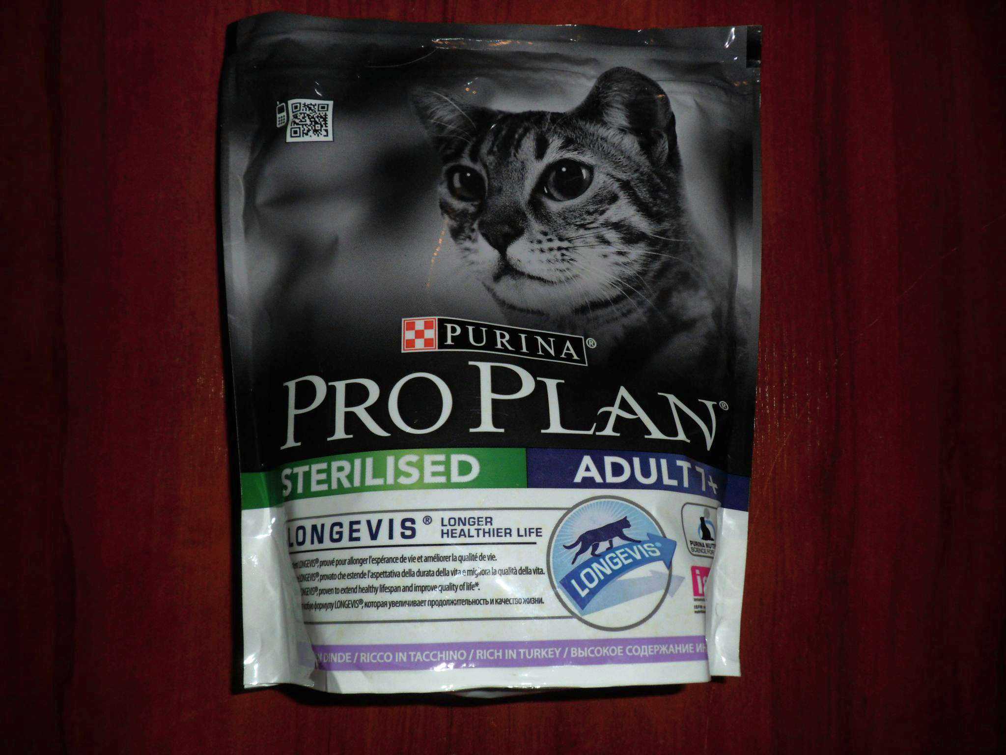 Холистик корма для кастрированных кошек. Pro Plan Sterilised 7+ для кошек. Pro Plan для кошек Sterilised от 1 года. Корм для кастрированных котов с мкб. Pro Plan Sterilised 7+ 400 г.