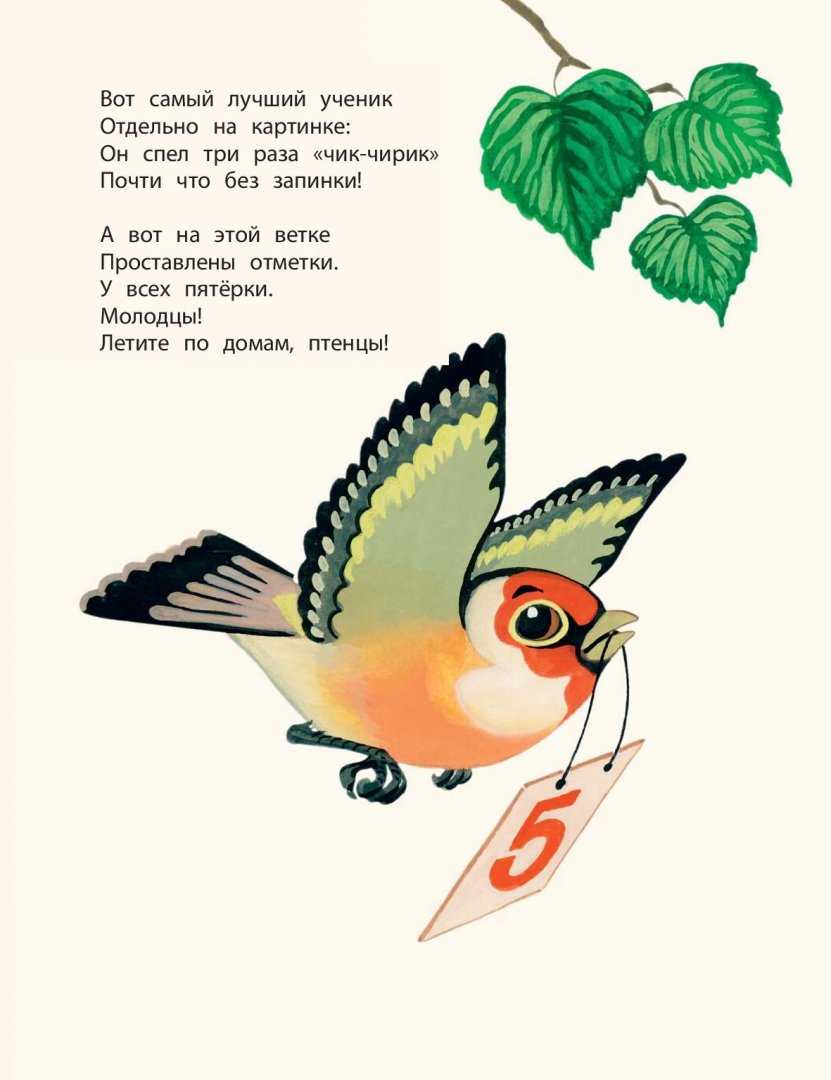 Стихи про животных для детей весёлые и короткие!