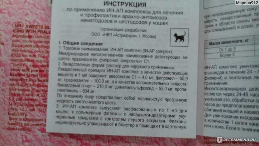 Озонотерапия – все о процедуре