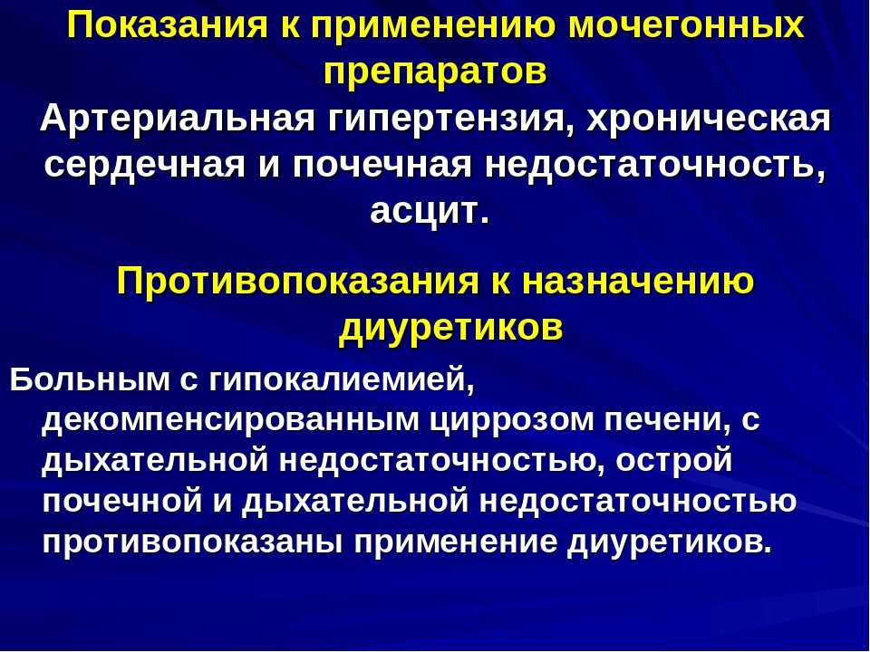 Зоокард для собак: состав, форма выпуска, назначение, дозировка, способы применения, противопоказания + аналоги
