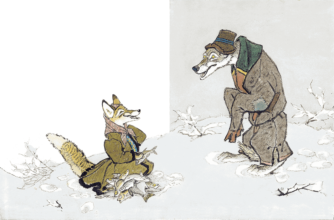 Лиса и волк ловись рыбка. Рачёв Лисичка сестричка и волк.