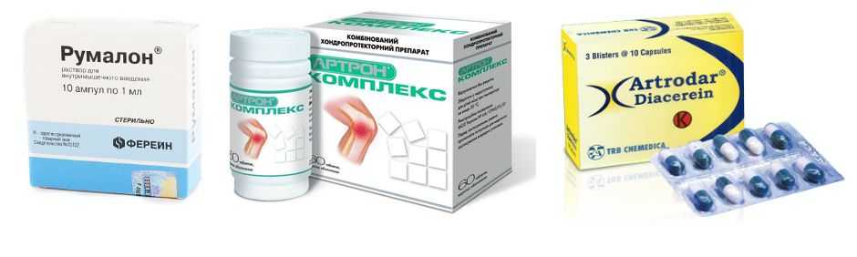 Хондропротекторы при грыже