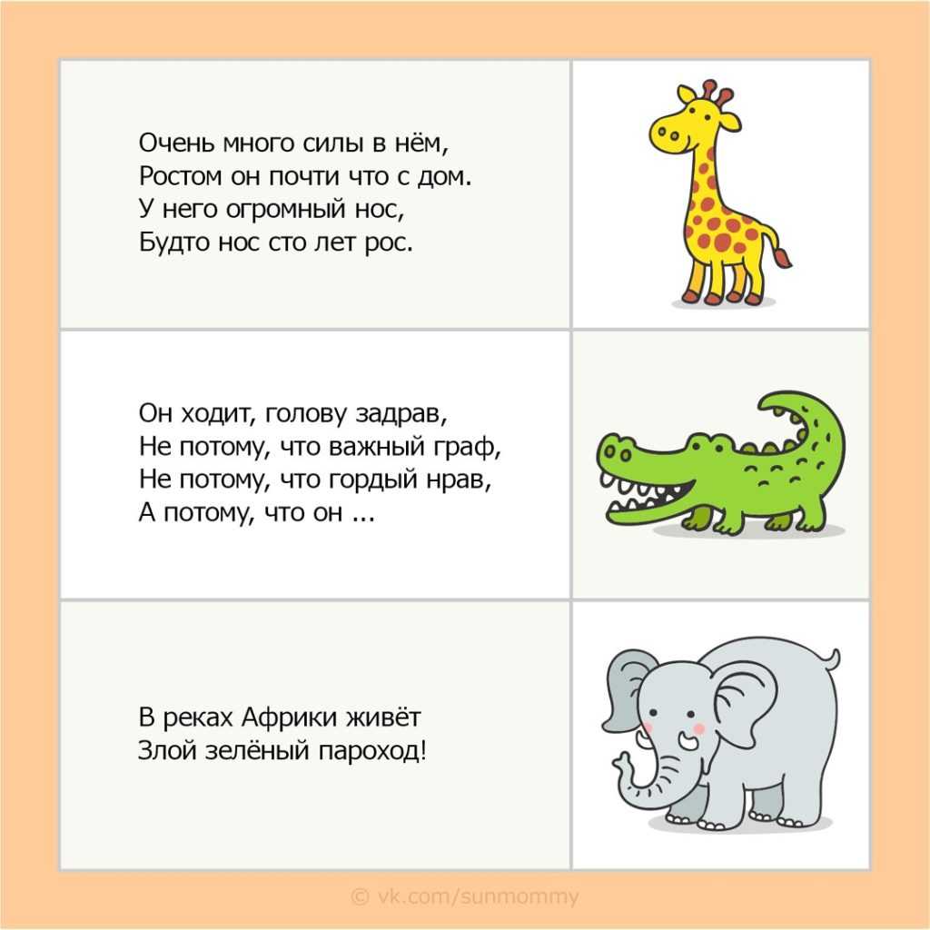 Загадки для детей 5 лет с ответами легкие с картинками бесплатно онлайн