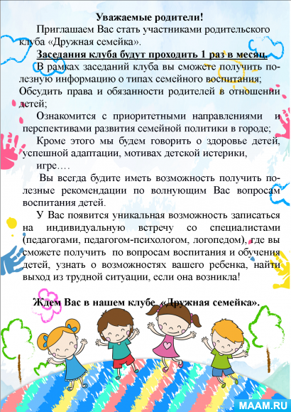 Про хомяка по русскому языку (3 варианта для 1-5 классов), сочинение