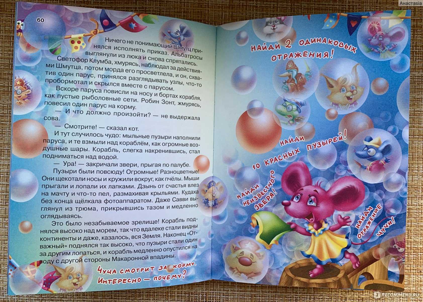 20 классных книг, которые помогут нам понять животных  - истории - u24.ru