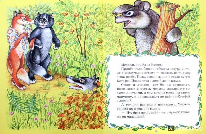 Сказка крокодил к.чуковский - читать онлайн, смотреть мультфильм